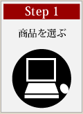 Step 1