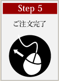 Step 5