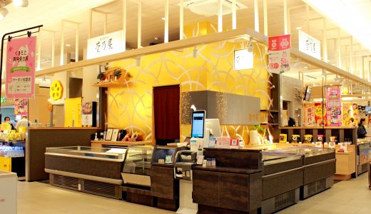 馬刺しの菅乃屋直営店“熊本駅店”がリニューアルオープン！