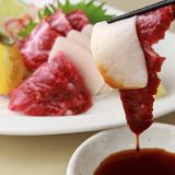 馬刺しの赤身とたてがみ
