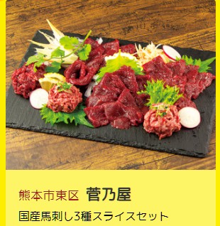 バナナマンせっかくグルメ　博覧会
