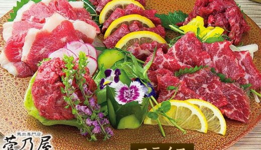 フジテレビ「いたジャン」にて菅乃屋の馬刺しが紹介されました。