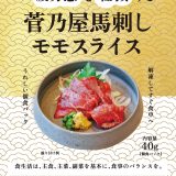 疲労感を軽減したい方におすすめの食べ物とは？