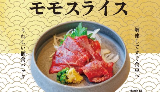 疲労感を軽減したい方におすすめの食べ物とは？