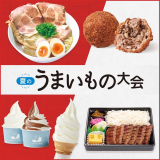 ★2026年6月催事出店のお知らせ★
