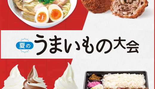 ★2026年6月催事出店のお知らせ★