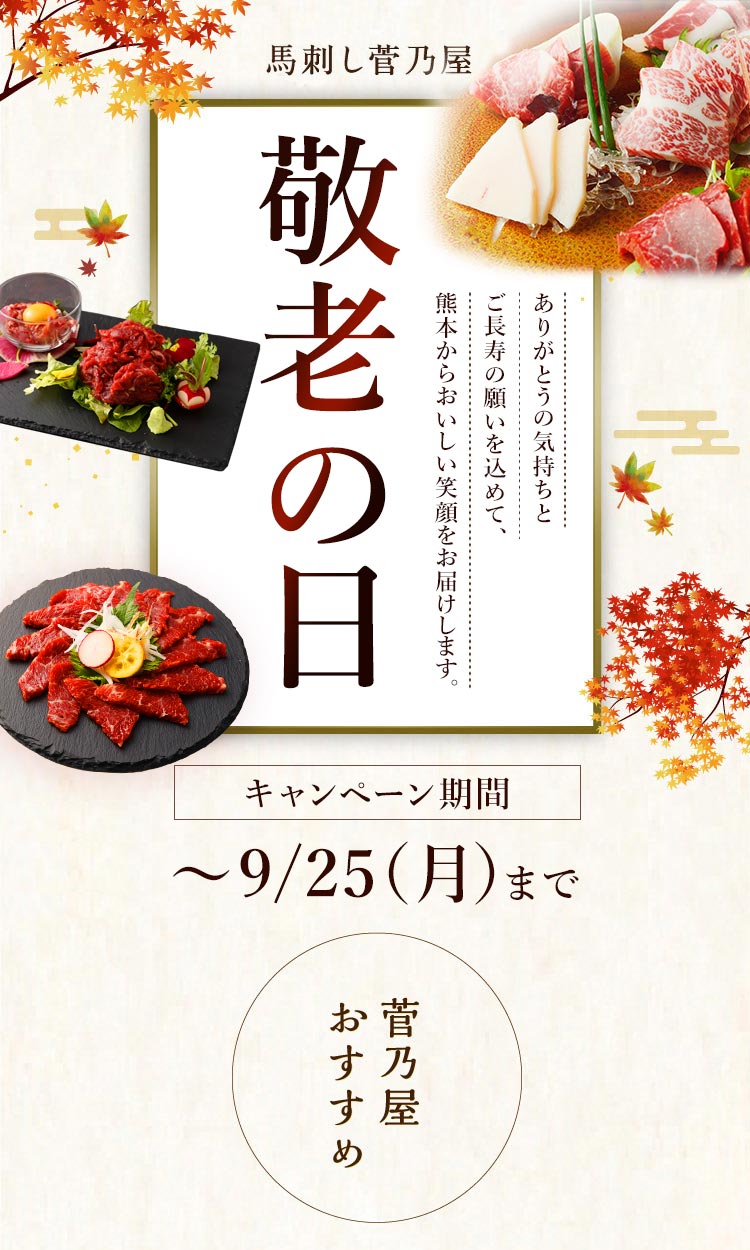春の得々市