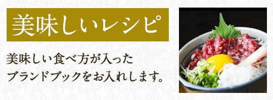 美味しいレシピ