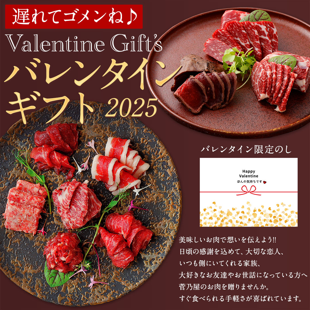 冬だより