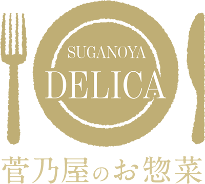 SUGANOYA DELICA 菅乃屋デリカ