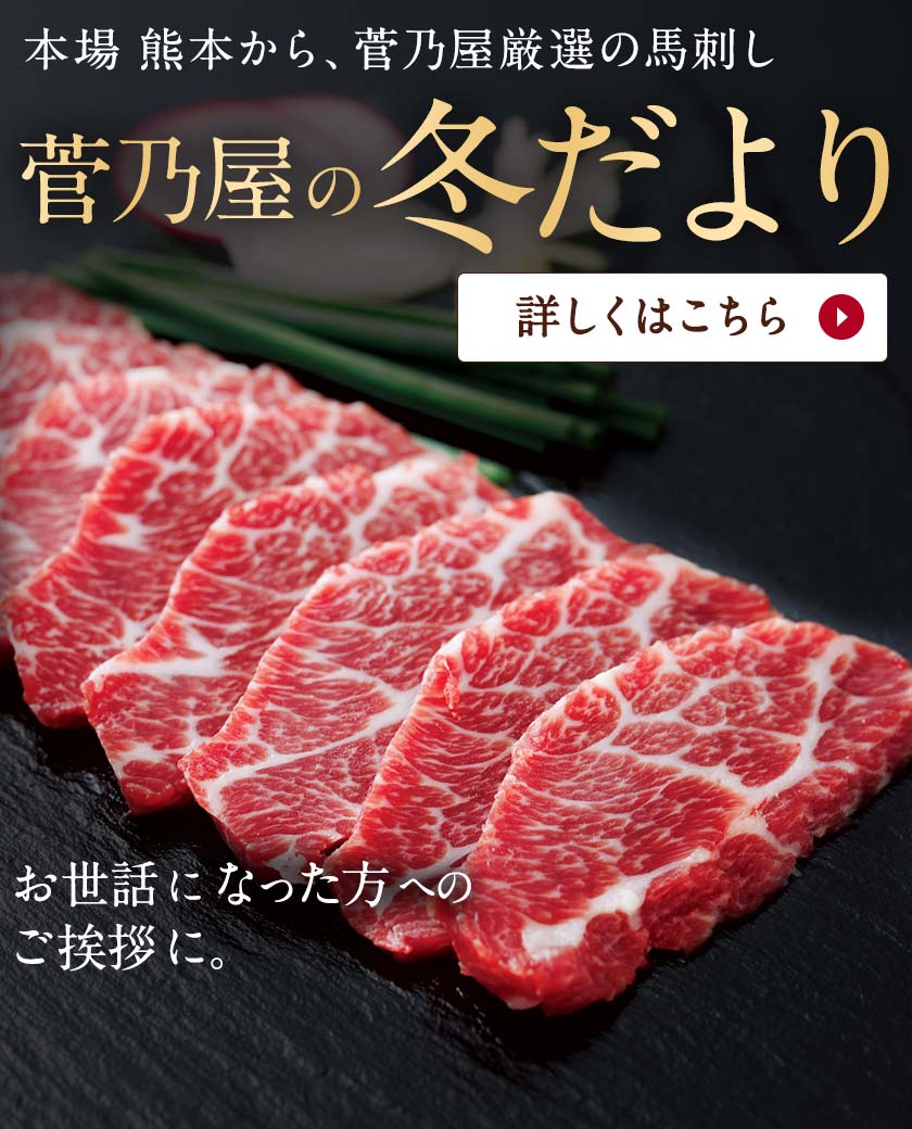冬だより