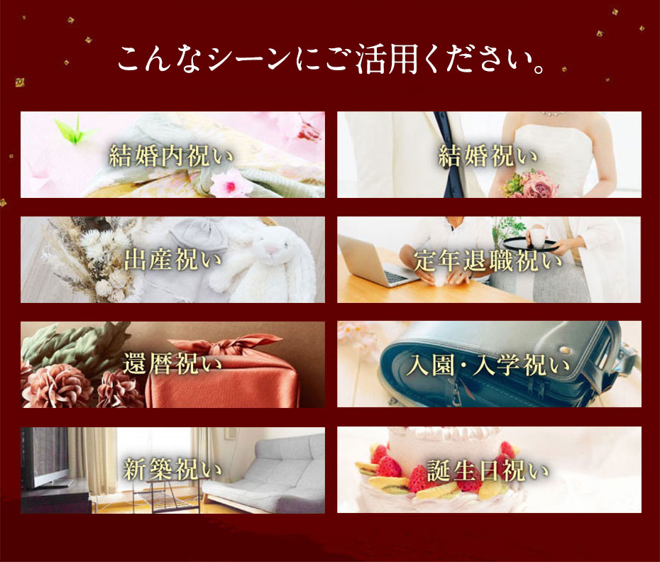 こんなシーンにご活用ください。