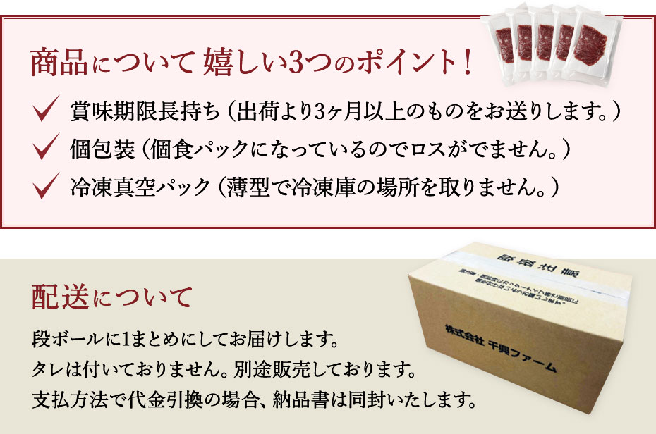 嬉しいポイント・配送について
