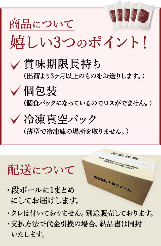 嬉しいポイント・配送について