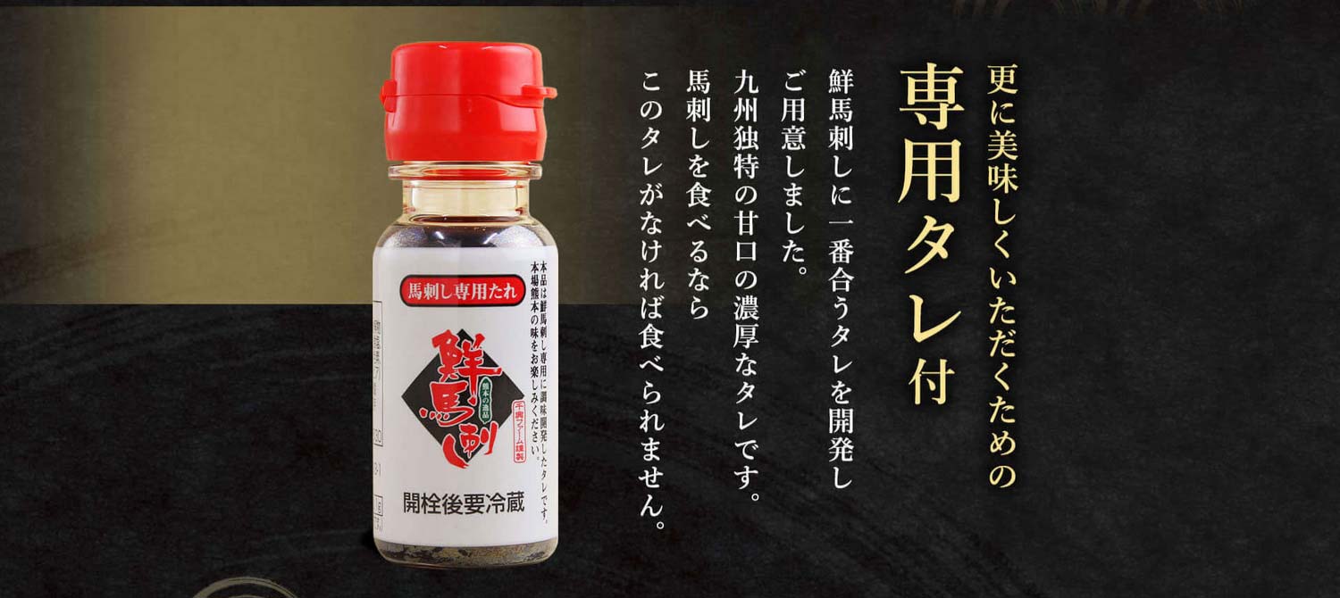 美味しい食べ方