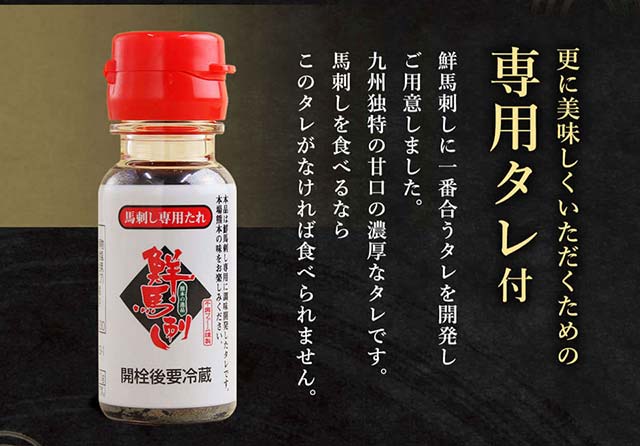 美味しい食べ方
