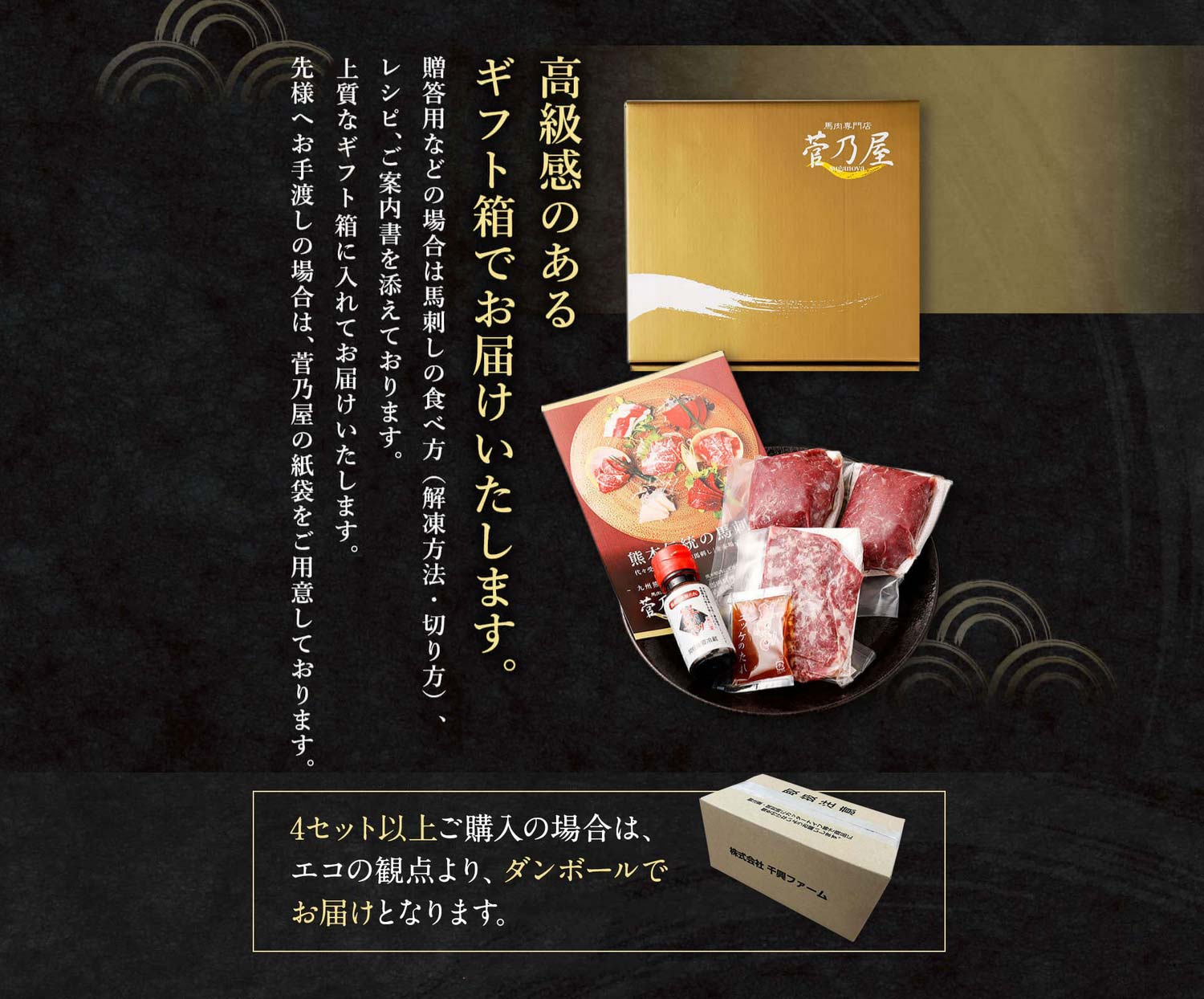 美味しい食べ方