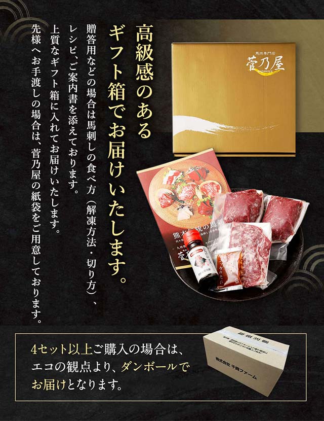 美味しい食べ方