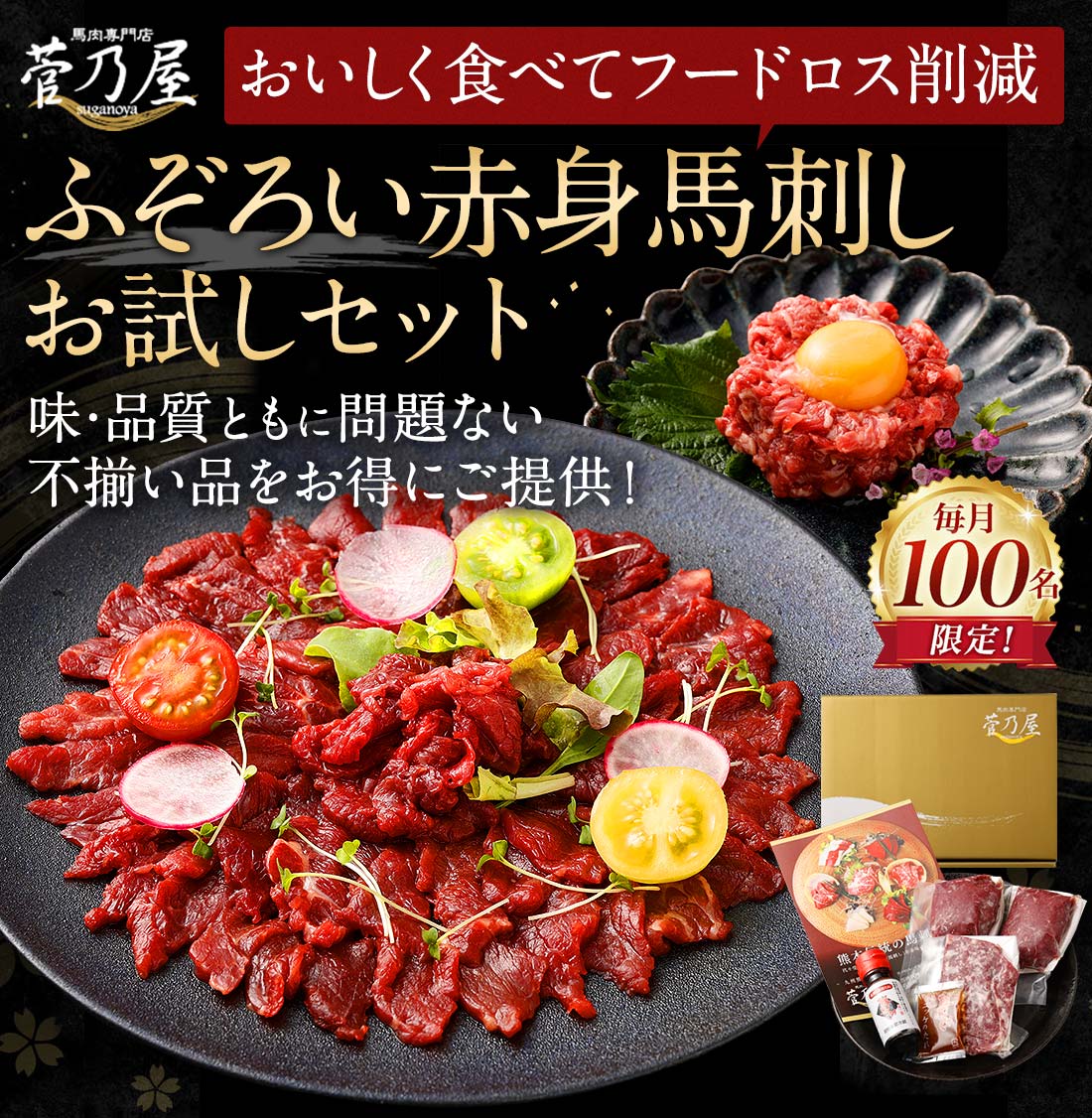マルシン【熟成豚肉】生餃子 1箱（20個入） - マルシン飯店生