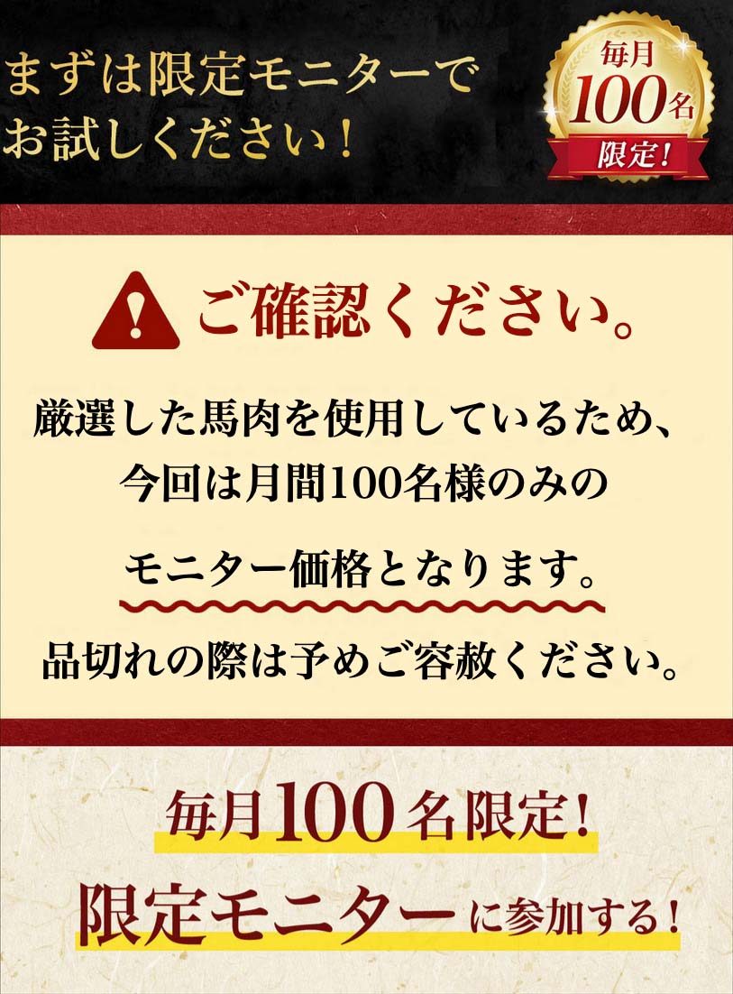 モニター