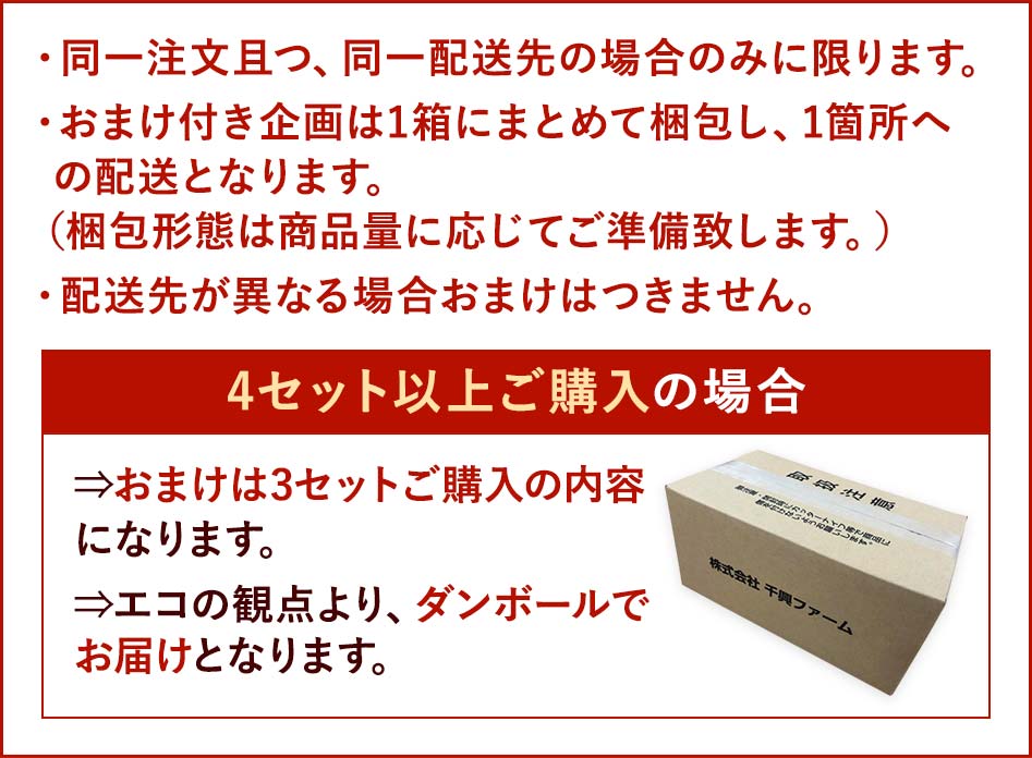 注意