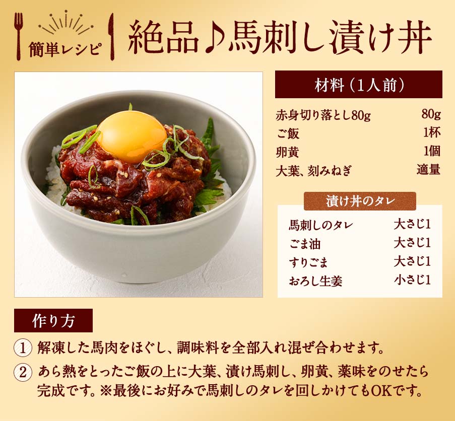 簡単レシピ