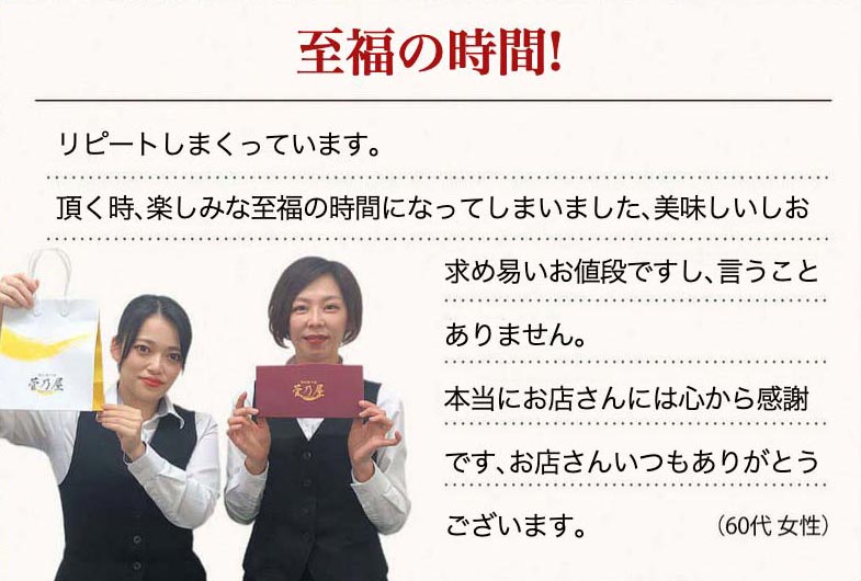 至福の時間！